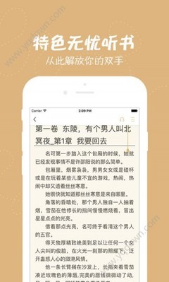 开云官方app下载